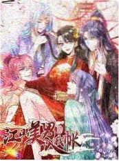 免费综艺深夜读书会海报